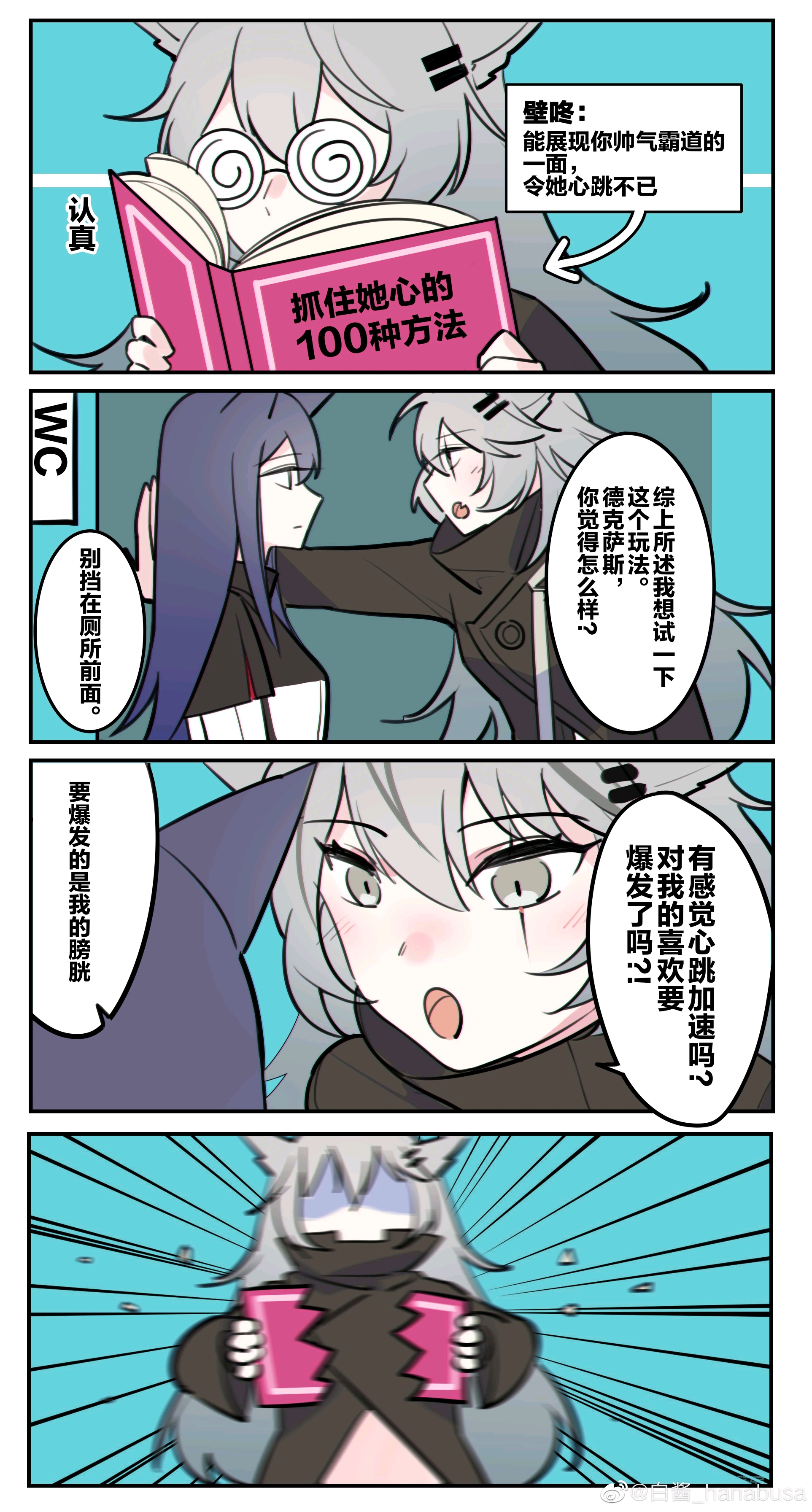 雏蜂封面